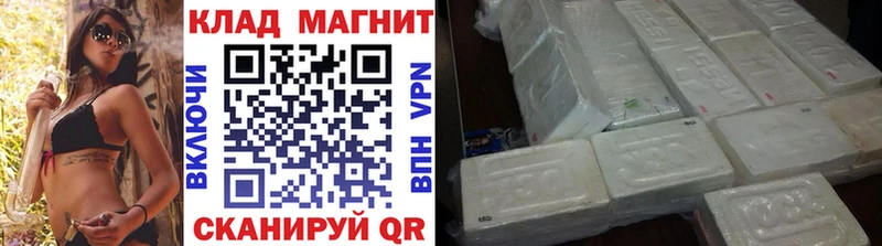 Купить закладку ГАШ  КОКАИН  МЕФ  Бошки Шишки  Ливны