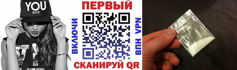 Купить где  Ливны  АМФЕТАМИН Розовый 