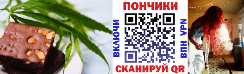 Купить где  Ливны  Еда ТГК конопля 