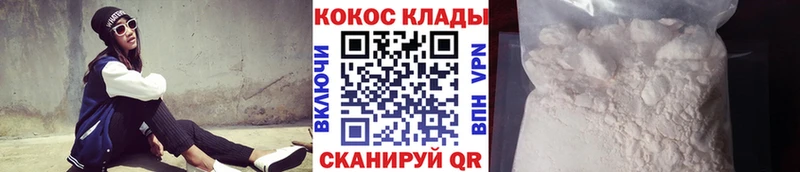 Купить где  Ливны  COCAIN Перу 