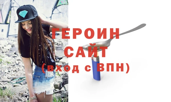 мефедрон Пересвет