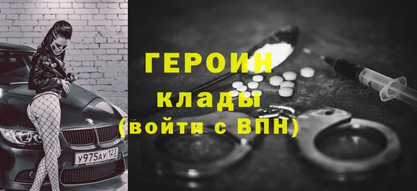 дживик Переславль-Залесский
