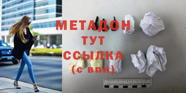 мефедрон Пересвет