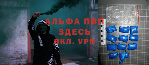 бошки Осташков