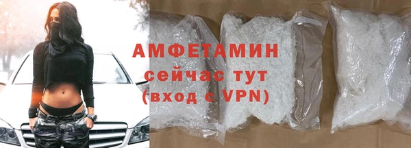 МДМА Осинники