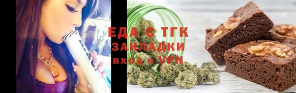 каннабис Пестово