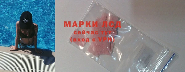 бошки Осташков