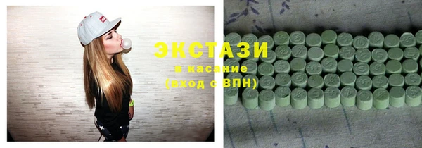 МДМА Осинники