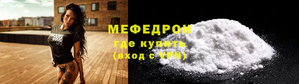 мефедрон Пересвет