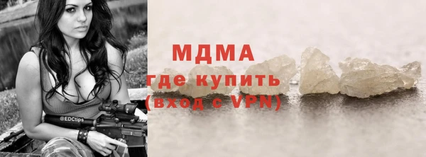 дживик Переславль-Залесский