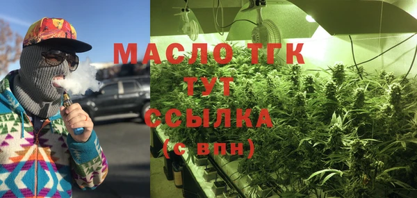 мефедрон Пересвет