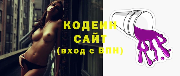 МДМА Осинники