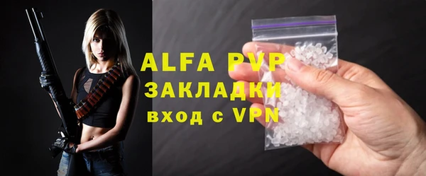 каннабис Пестово