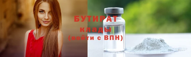 МДМА Осинники
