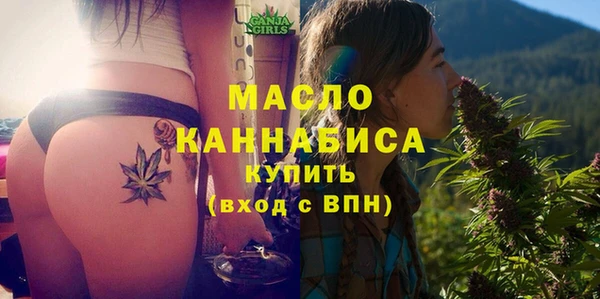 МДМА Осинники