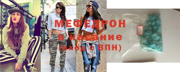 мефедрон Пересвет
