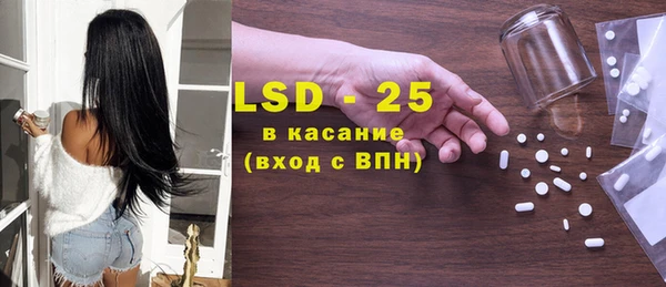 мефедрон Пересвет