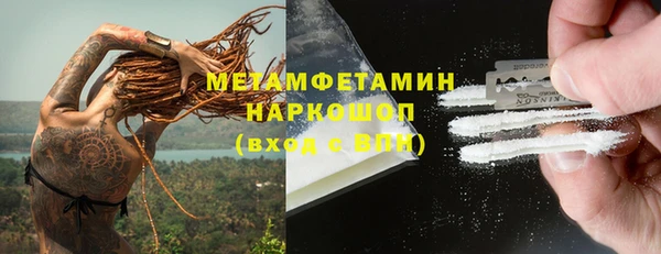 марки nbome Валуйки