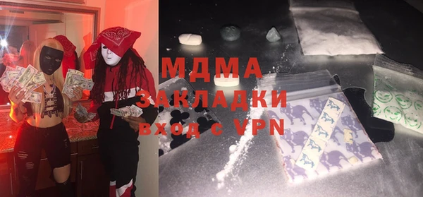 МДМА Осинники