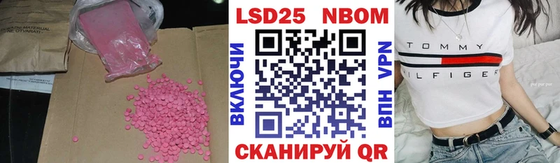 LSD-25 экстази ecstasy  Купить где  Ливны 
