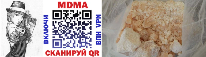 Купить  Ливны  МДМА crystal 