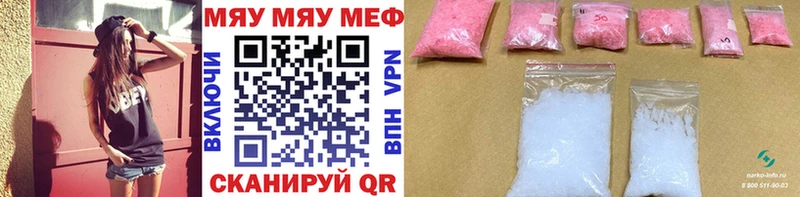 Меф кристаллы  Купить закладки  Ливны 