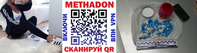 Купить  Ливны  МЕТАДОН кристалл 