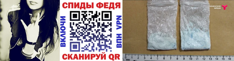 Первитин Декстрометамфетамин 99.9% Ливны