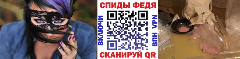 Купить  Ливны  Первитин кристалл 