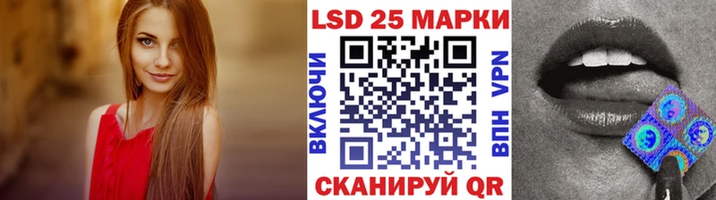 Марки NBOMe 1500мкг  Купить закладки  Ливны 