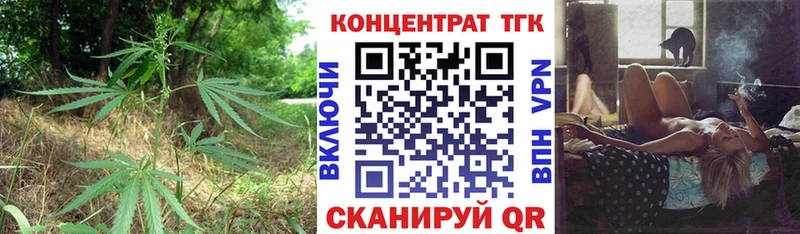 Дистиллят ТГК Wax  Купить  Ливны 